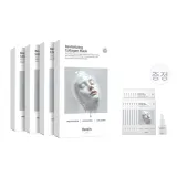 화이트 마스크 20개, 15매 포함, 총 35매 + 아이 세럼 오일 5ml*1개