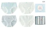 Box 4 Pack (Blue)