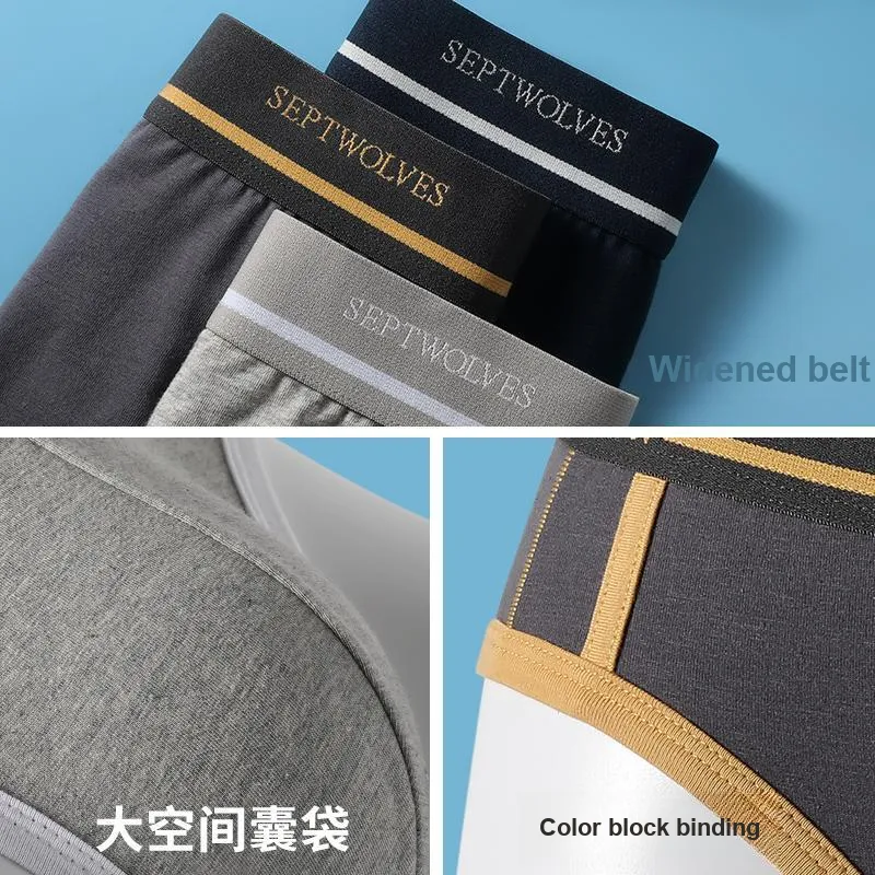 SEPTWOLVES Underwear Gift Box Men's 3 Pack Gift Box Set+Shopping Bag-1