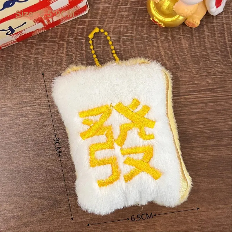 Yi Bu Kang Plush Pendants Unisex-11