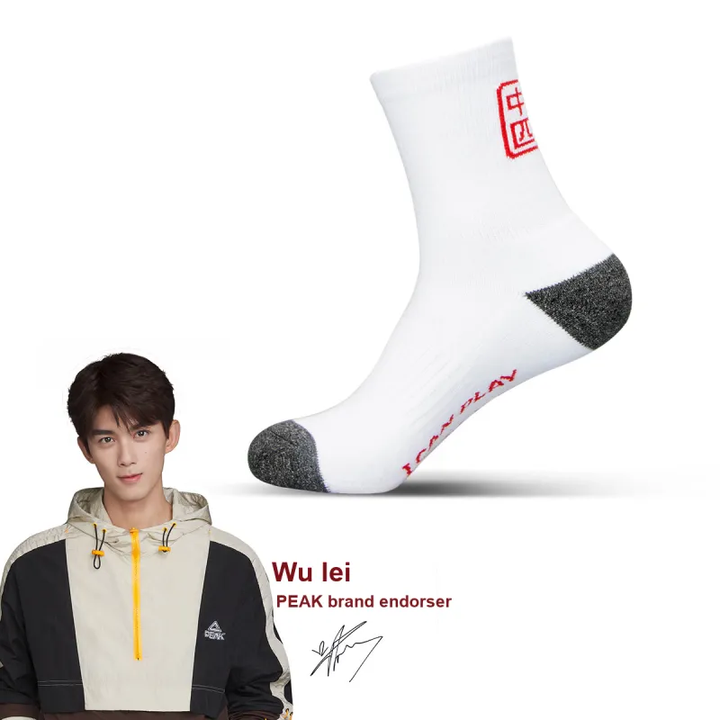 PEAK Mid Calf Socks Unisex 3 Pack White-3