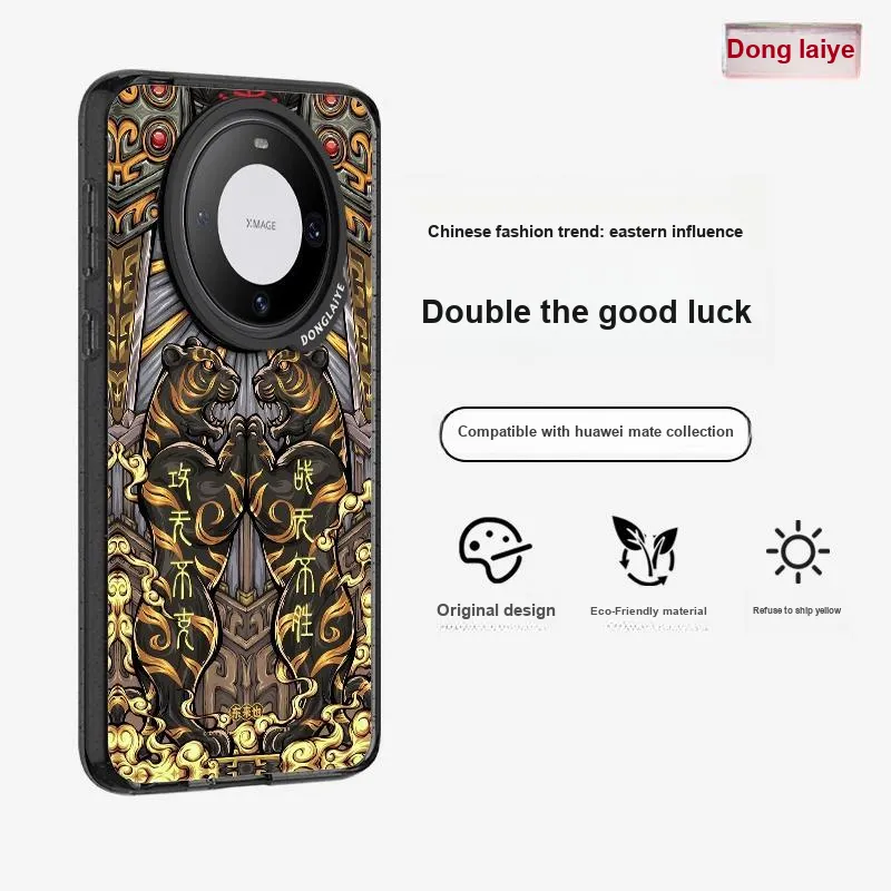 Donglaiye Phone Cases-1