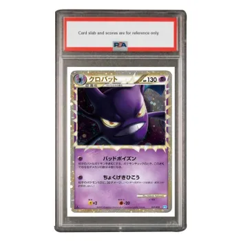 POKEMON Japan Version, Booster Pack, Soul Silver Collection, Crobat L1 Bss 037 PSA Graded Cards 1 Pc