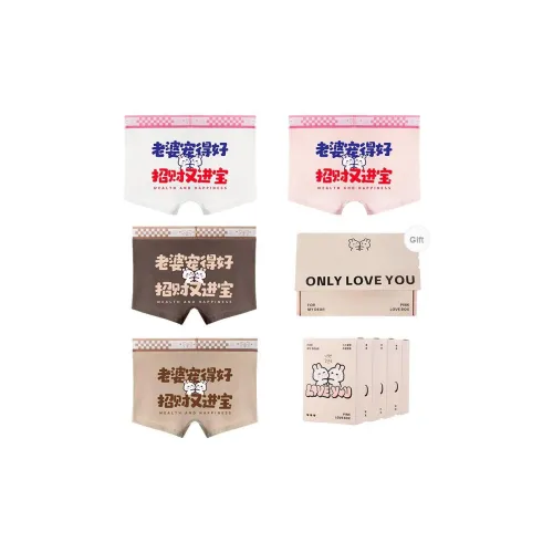 Maiden House Мужское нижнее белье 4 штуки набор в подарочной коробке