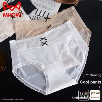 MIIOW Underpants Women's Shopping Bag 3 Pack