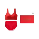 1 Bra+1 Underpants+1 Gift Box Set-Red