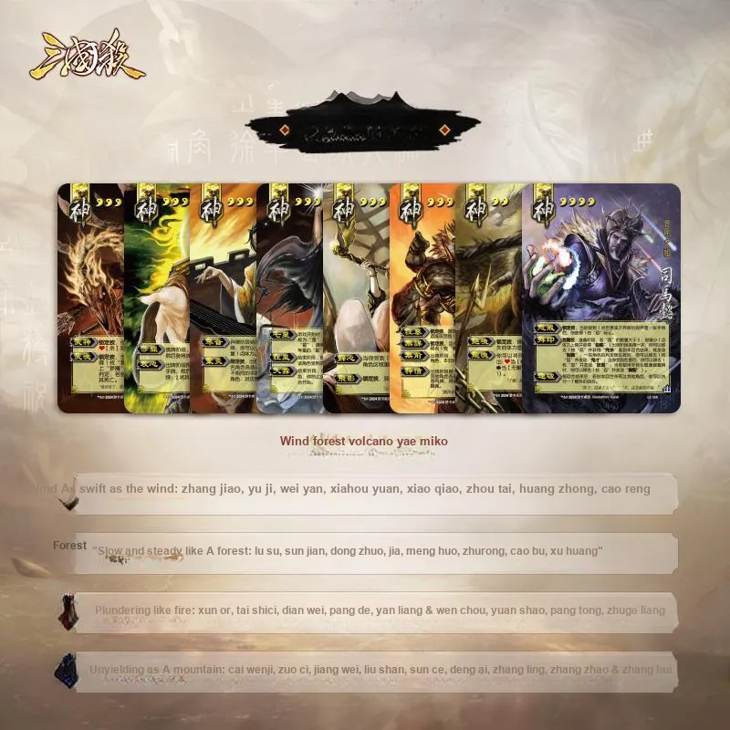 Three Kingdoms Kill Myth Reborn Expansion Wind Fire Forest Mountain And Military Struggle Classic Skills Board Games-2