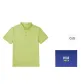 Lime Green D2 (Shopping Bag Included)