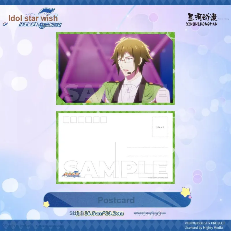 Xhdm Idol Star Wish, Hanasaki Iori, Nijoujou Daigo, Paper Card Idol Star Wish Anime / Games Postcards-3