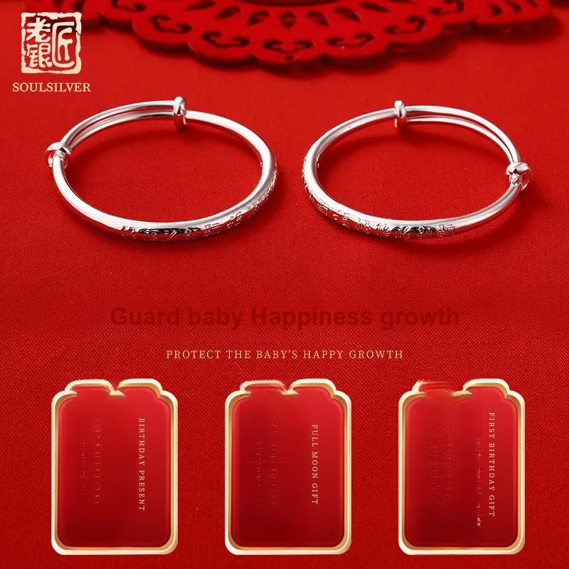 LAOYINJIANG S999 Fine Silver Bangles Kids'-3