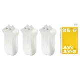 [3팩 세트] 3 화이트