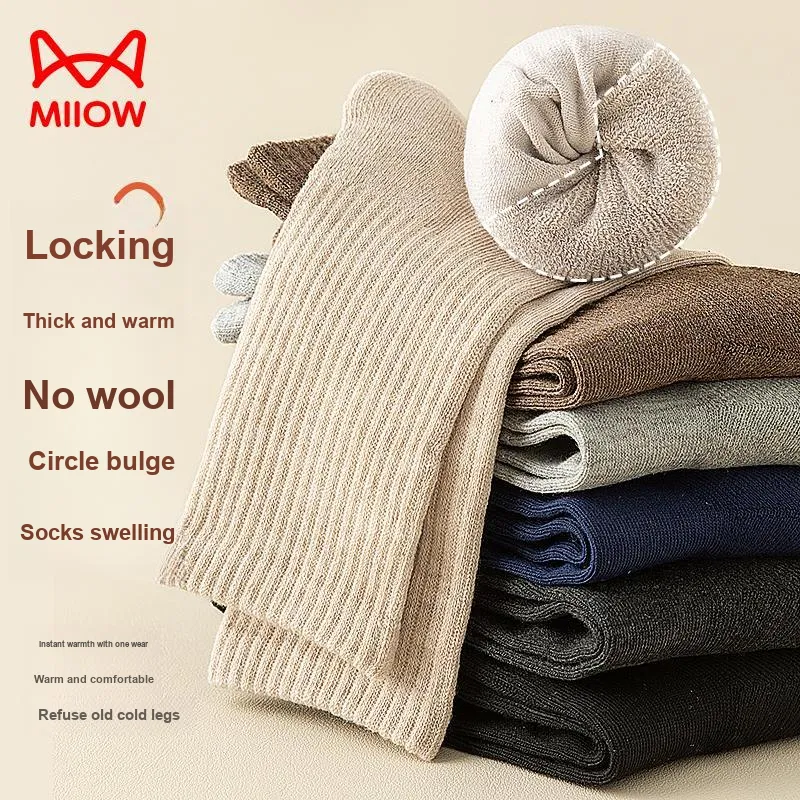 MIIOW Crew Socks For Fall And Winter Men's Combo Set-4