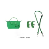 그린 실버 톤 버클 95-124cm 가죽 스트랩 + [아니오 펀칭 처리] 세트