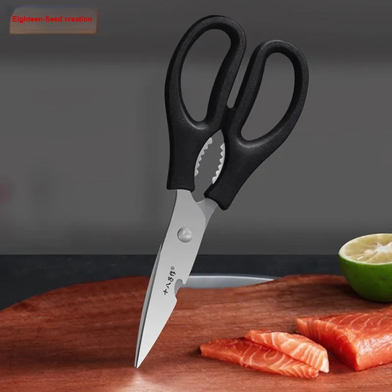 Eighteen Sons Household Scissors-3