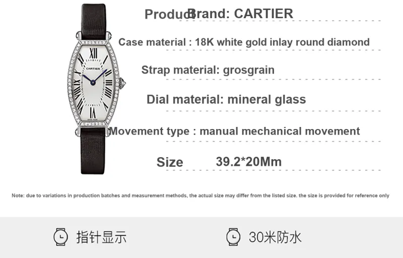 Cartier Tonneau Small WE400131-4