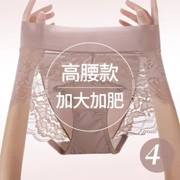 MIIOW Trend Party Series Underpants Women's Shopping Bag 3 Pack