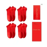 Gift Box Set 4 Pack Red