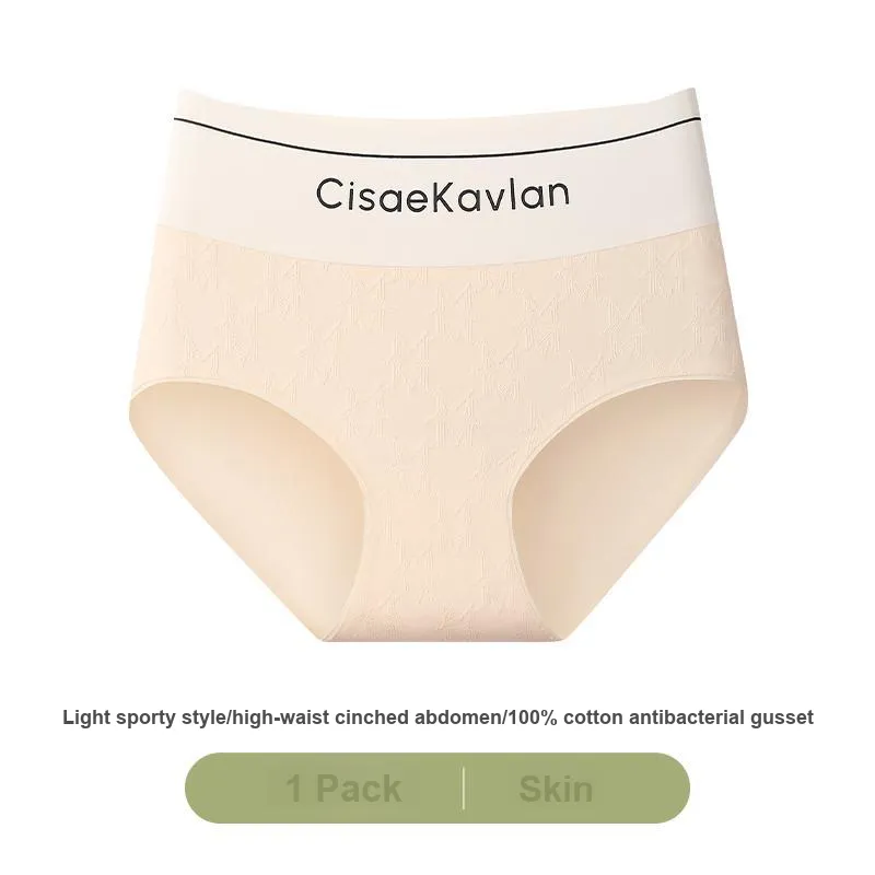Lan Miao Underpants Women's 2 Pack-7