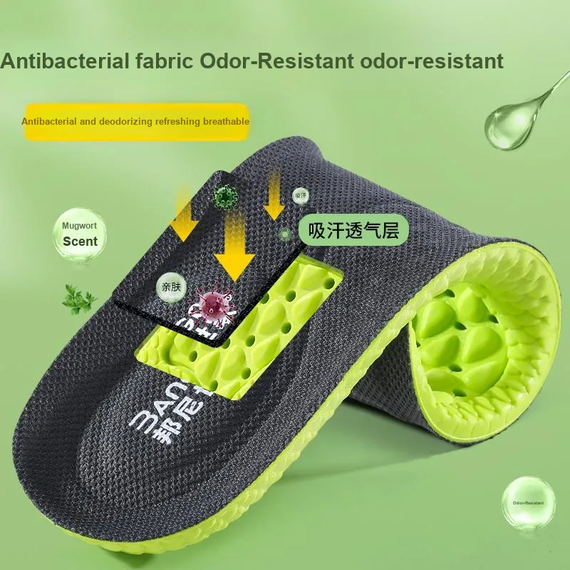 The Bonnie Family PU+Matte Pearl Cloth Insoles Unisex-6