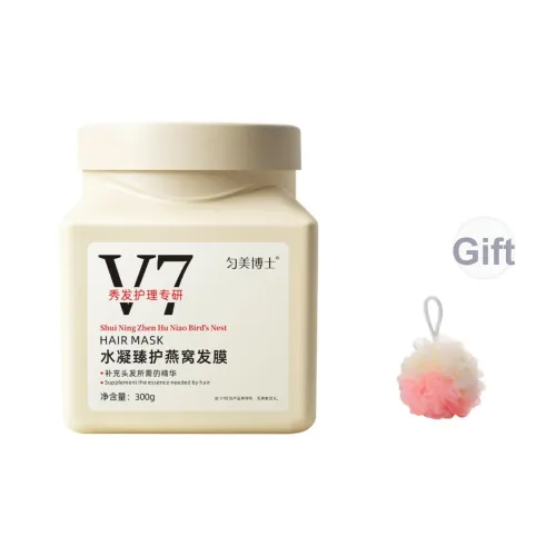 YUNMEIBOSHI V7 Гидрогелевый Защитный Крем для Волос Маска Восстанавливающий Сухие Волосы с Купальным Шаром Подарочный Набор Сглаживающий