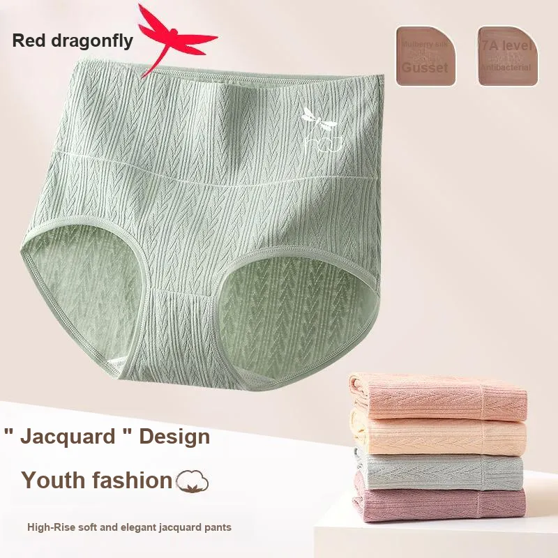 RED DRAGONFLY Cotton Panties Women's 4 Pack Gift Box Set-8