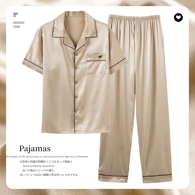 MIIOW Pajama Set Men's Champagne-1