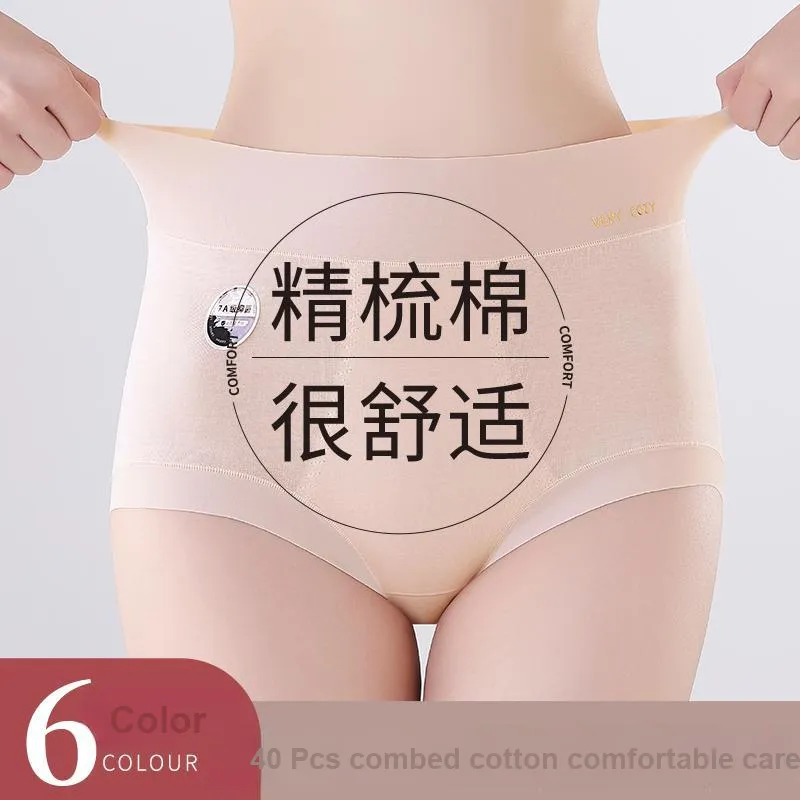 Urban Beauty Underpants Women's Combo Set-36