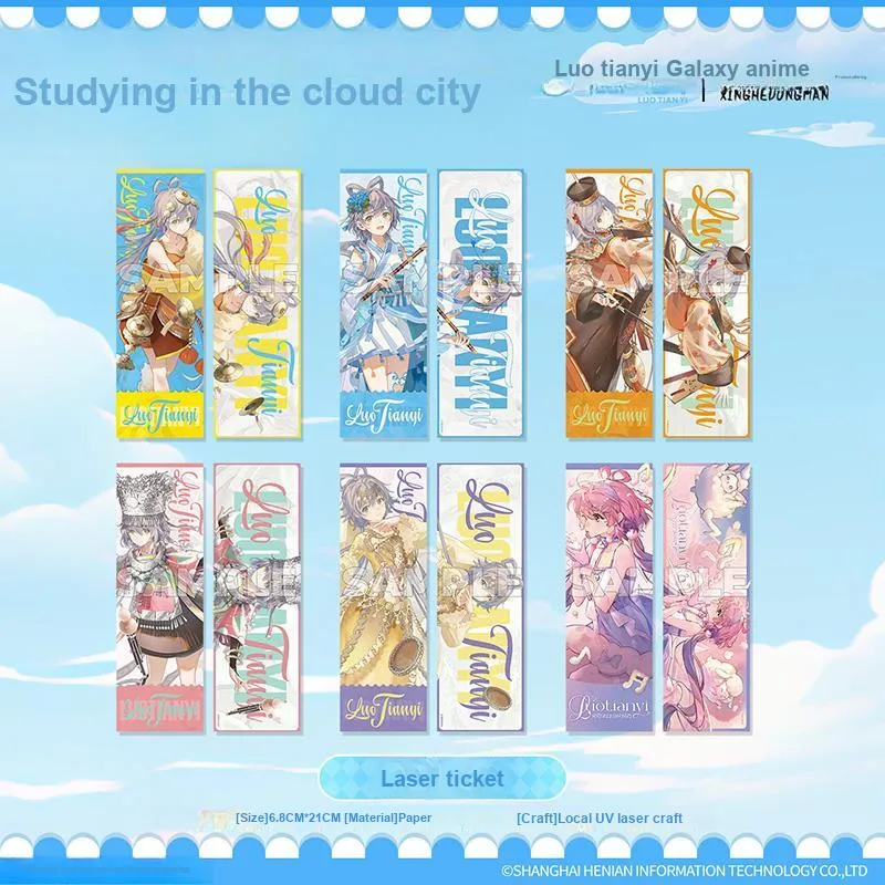 Xhdm Luo Tianyi, Studying In The Cloud City, Cloud Creator, Luo Tianyi Edition Card Laser Tickets-13