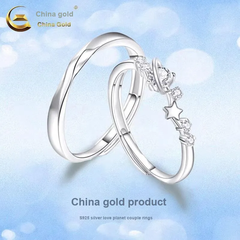 CHINA GOLD Natural Processed Topaz Rings Unisex-1