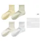 [4 Pack/7A Antibacterial]Lemon+Matcha Green+Milk White+White