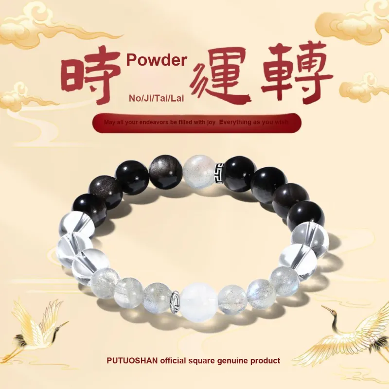 PUTUOSHANWENCHUANG Obsidian Bracelets Unisex-1
