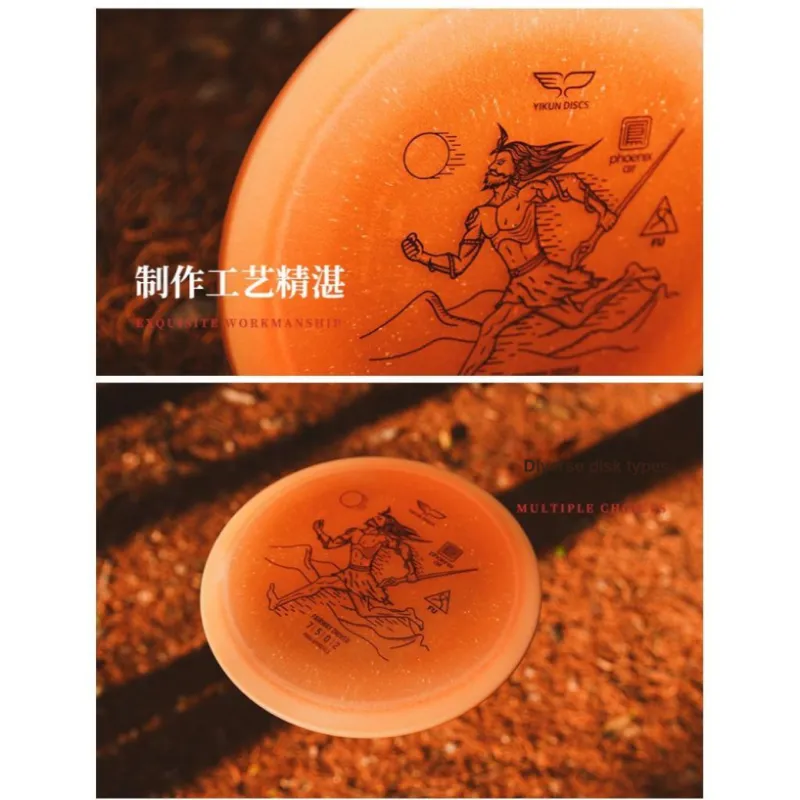 YIKUN DISCS Frisbee-1