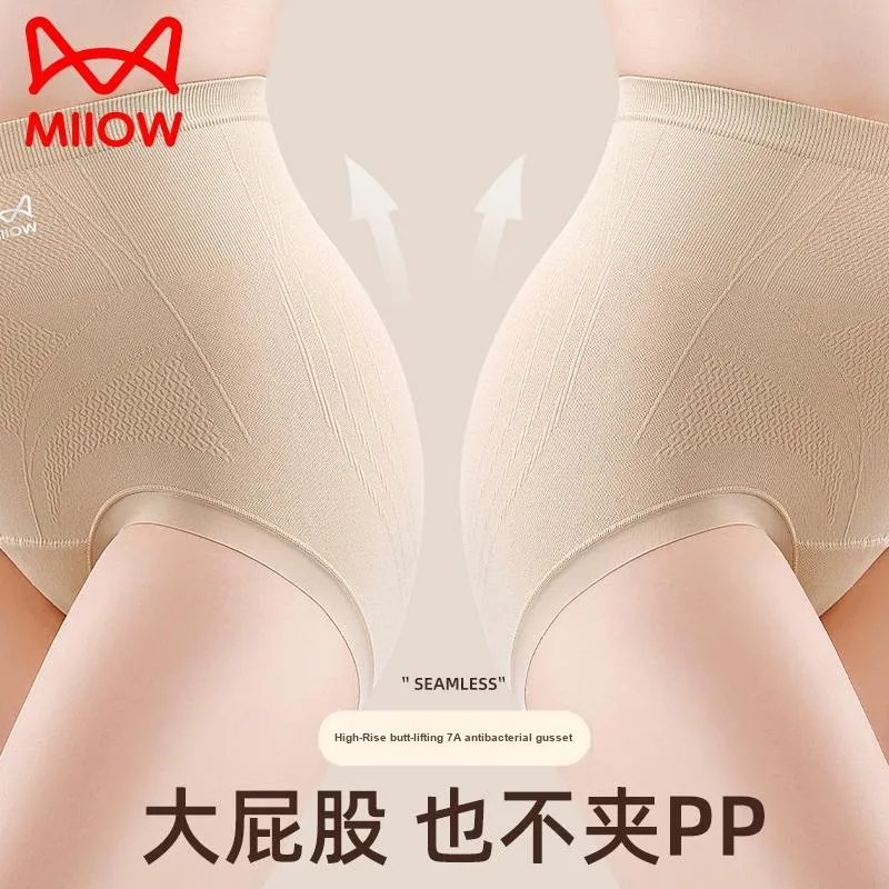 MIIOW Underpants Women's 3 Pack-10