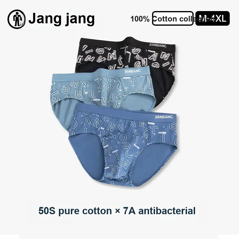 Master Men Underpants-1