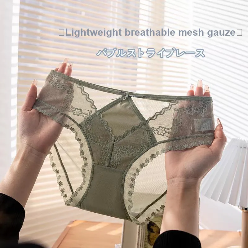 YUZHAOLIN Underpants Women's Combo Set-2