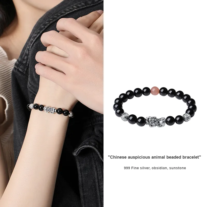 OONEE Obsidian Bracelets Unisex-8