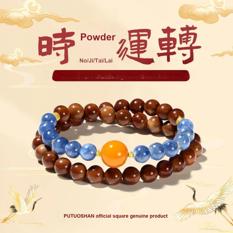 PUTUOSHANWENCHUANG Kuka Bodhi Bead Unisex-1