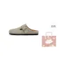 Gray (Shopping Bag Included)