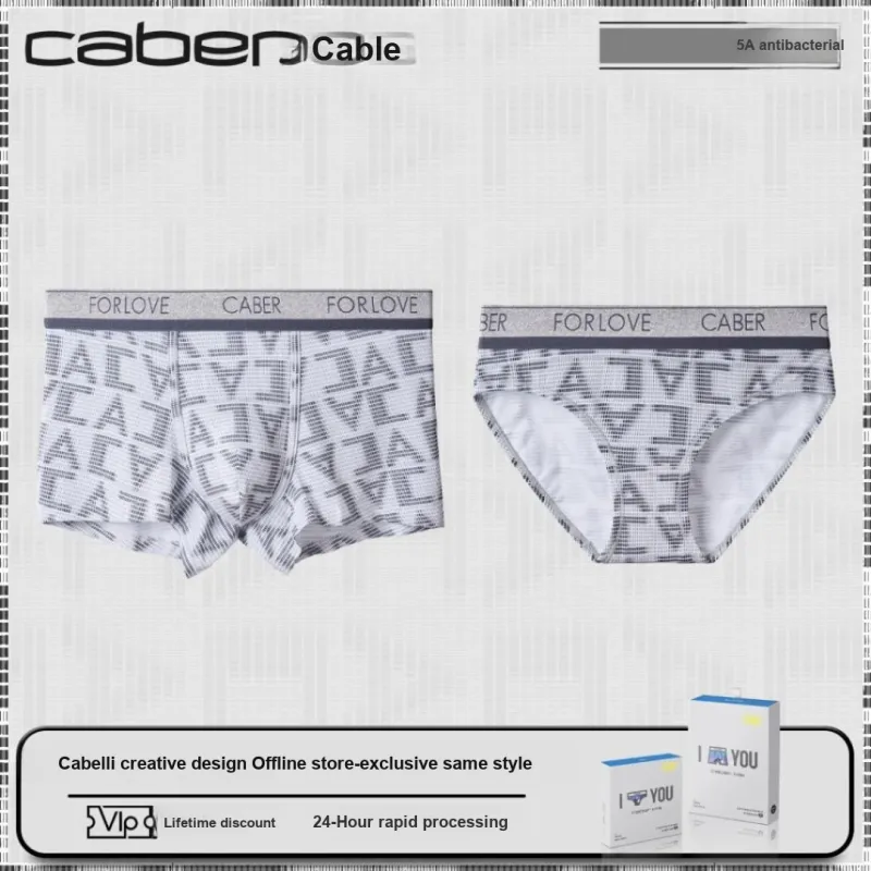 Caber Men Underpants-1