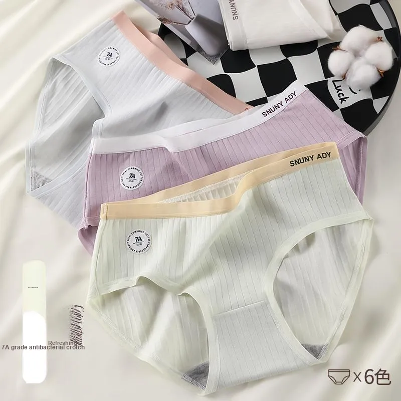 Lan Miao Underpants Women's 3 Pack-8