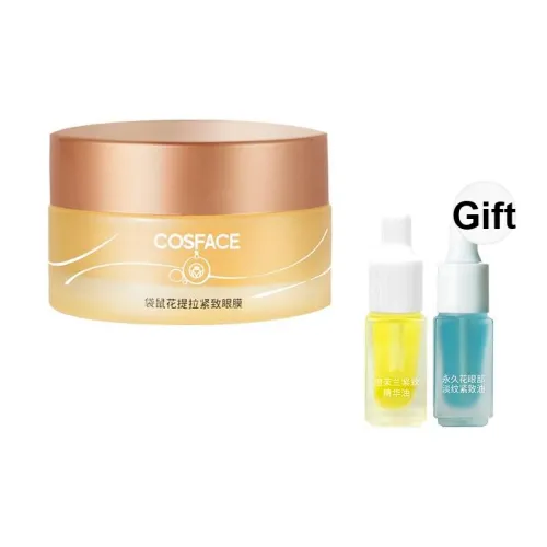 COSFACE Kangaroo Маска для сна с цветочным дизайном подтягивающая и увлажняющая