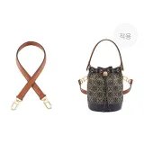 Tb Brown Underarm Shoulder Strap