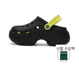 Black Green