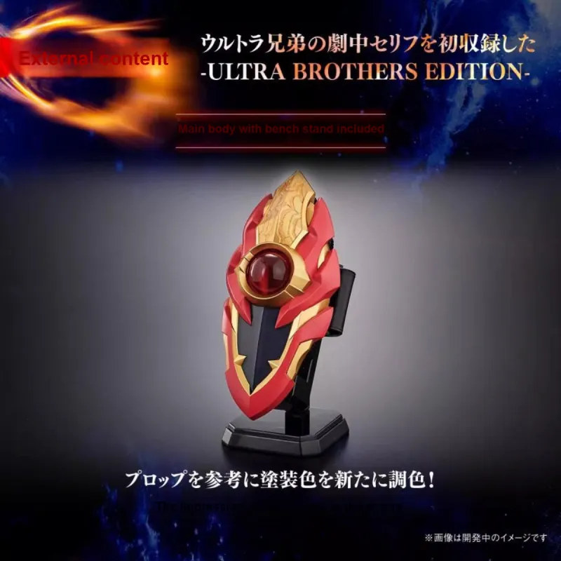 BANDAI Ultraman Mebius UR Transformation Ring Bracelet For Ultraman Brothers Assembled Models-1