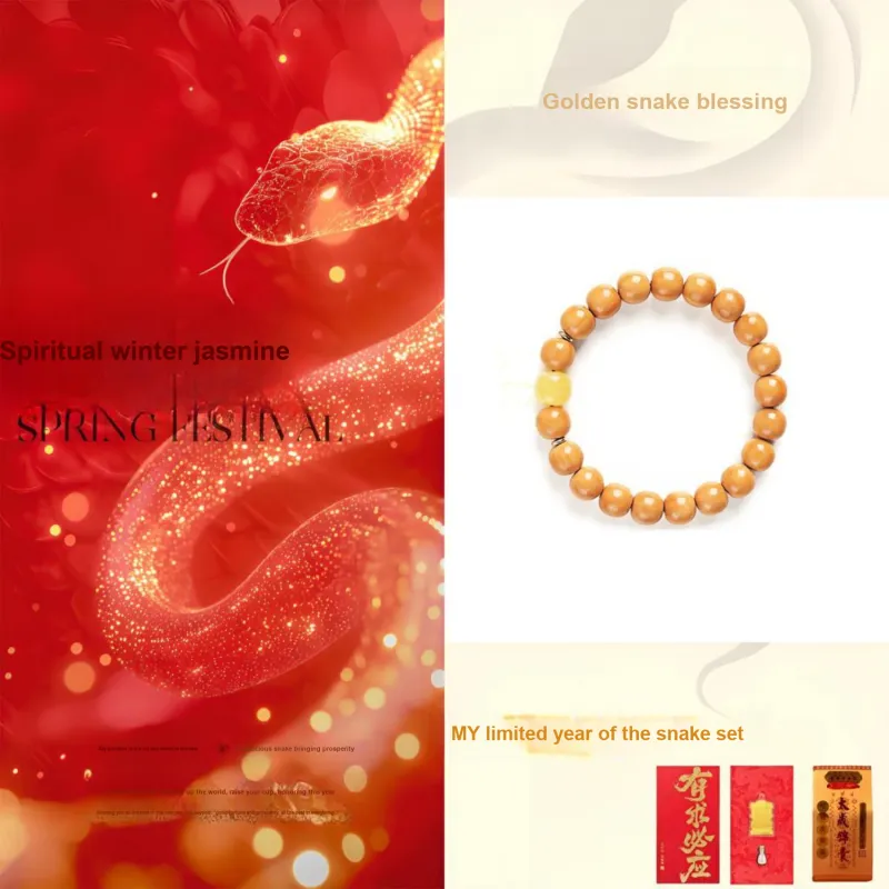 MY Monkey Head Walnut Bracelets Unisex-1