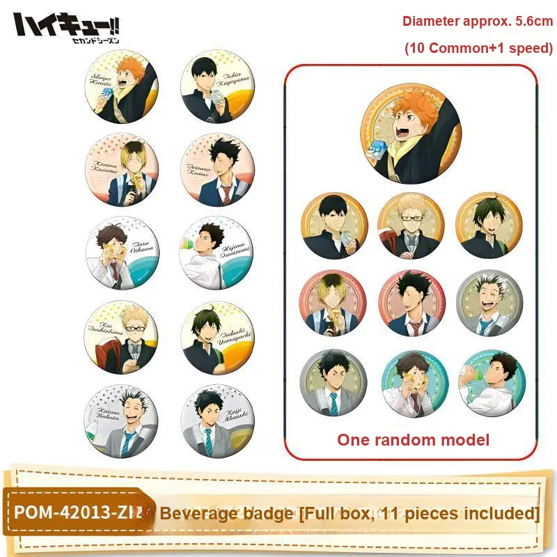 March·Monster POMMOP Haikyuu!!, Beverage, Drink Ver Badge Badges-1