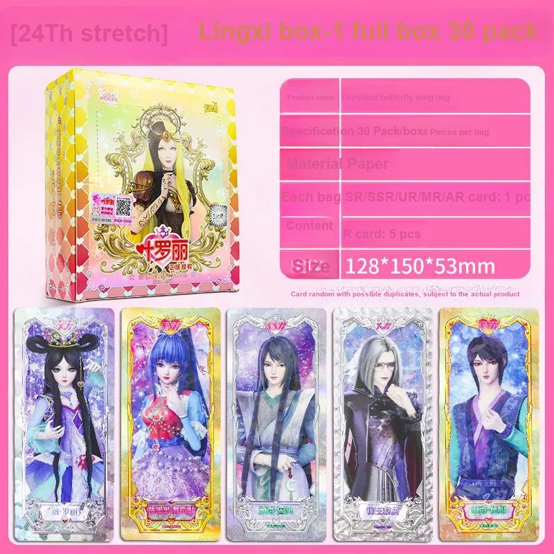 KAYOU x Ye Luoli Xilin Bag Collectible Card 24/25 Packs IP/Anime Cards Full Box/30 Bags-1