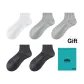 White+2 Light Gray+2 Dark Gray[Lemongrass Deodorizer]