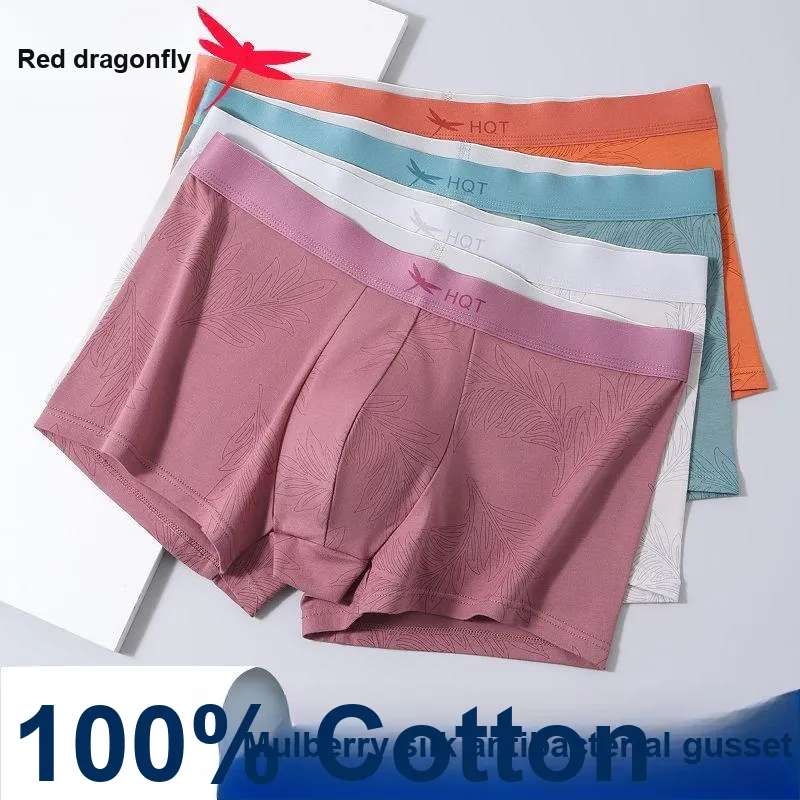 RED DRAGONFLY Cotton Panties Men's 3 Pack Box-6
