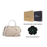 Gift Set (Gift Box Set+Charm Accessories)